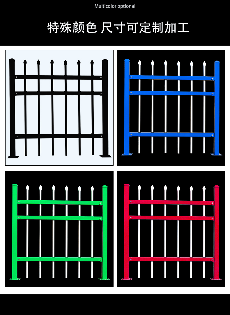 德骊嘉锌钢围墙护栏围栏栅栏铁艺户外庭院花园别墅院墙小区学校黑色
