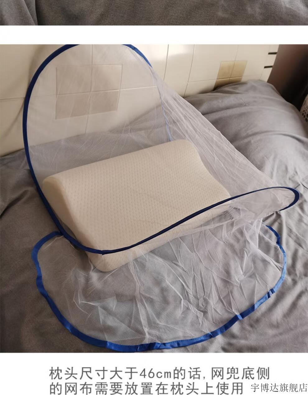 头部蚊帐防蚊头罩网睡觉用迷你头部小蚊帐纱套面罩面具神器可折叠宿舍