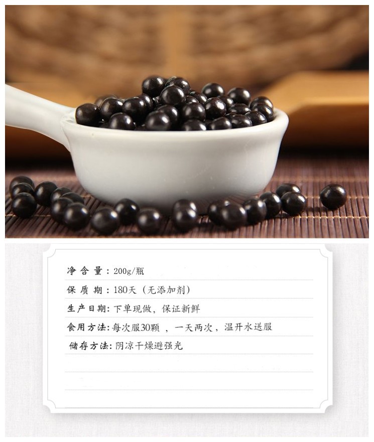 白头翁汤白头翁汤丸北京同仁堂材料同仁堂北京同仁堂原材料一件