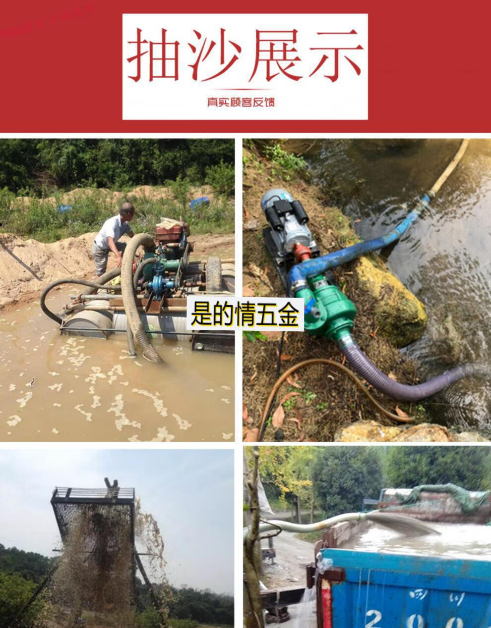 臥式抽沙泵抽沙機河底小型吸沙清淤泥抽泥沙自吸抽砂泵2寸4寸6寸100nb