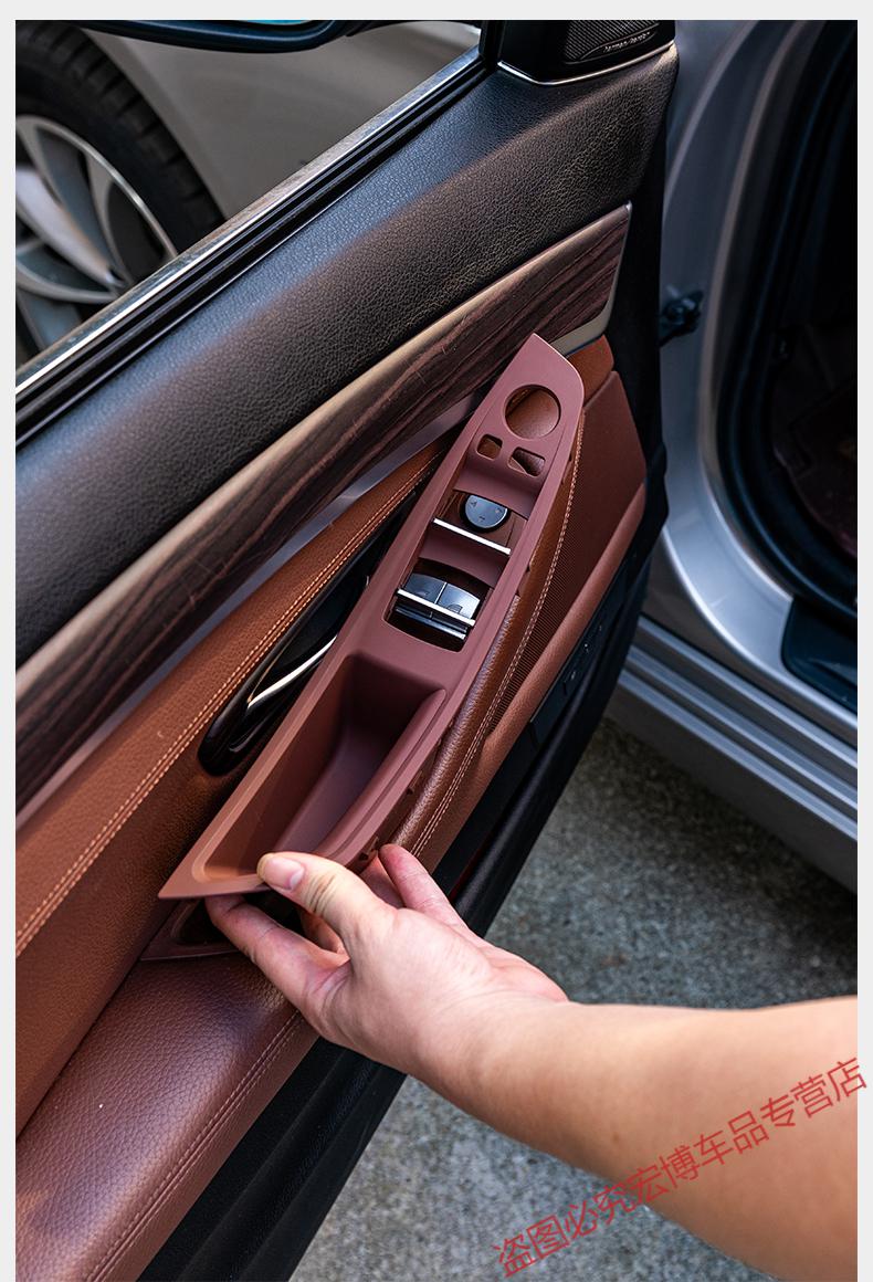 适用宝马5系车门内拉手520523525528f18免拆门板把手扶手套免拆5系