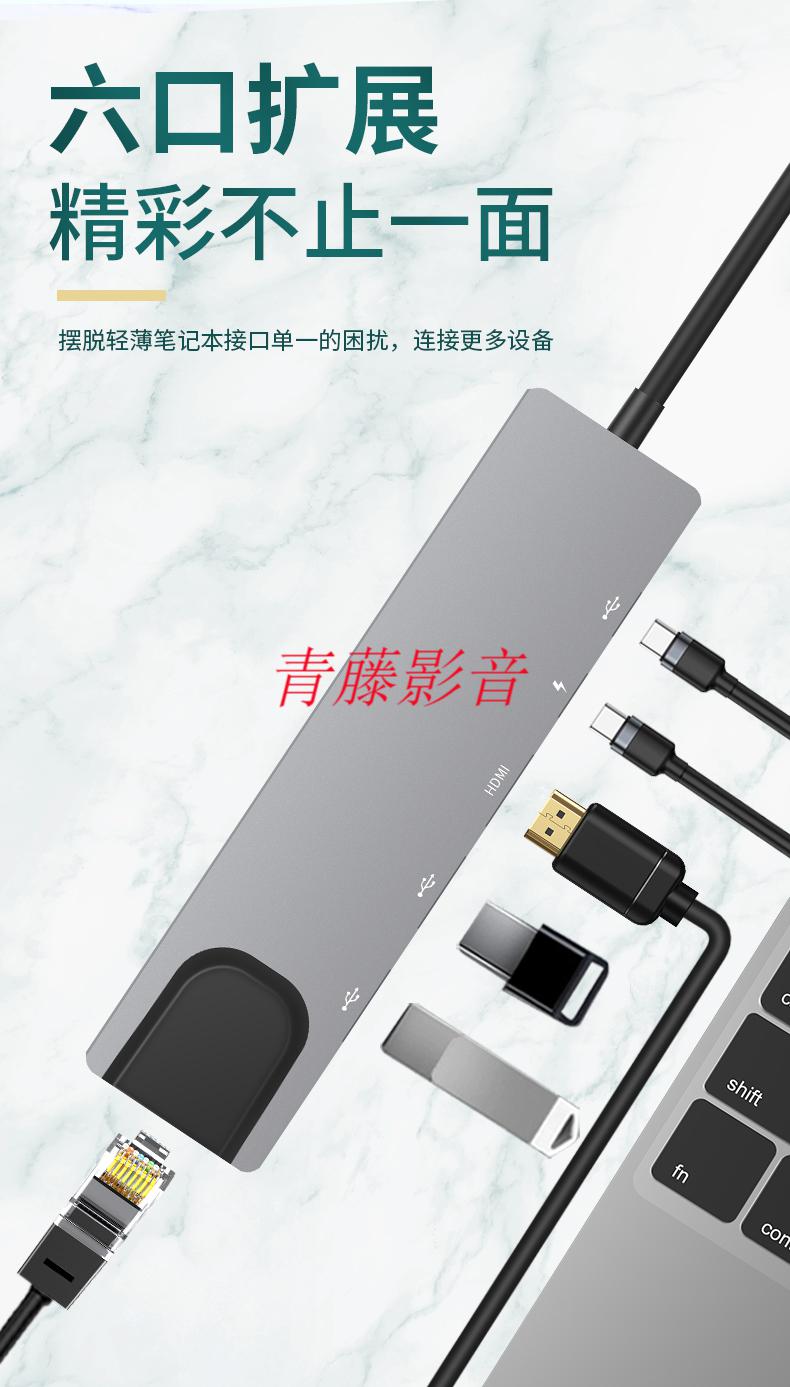 适用于华为matebook1314拓展坞typec扩展坞typc荣耀magicbook笔记本鹿