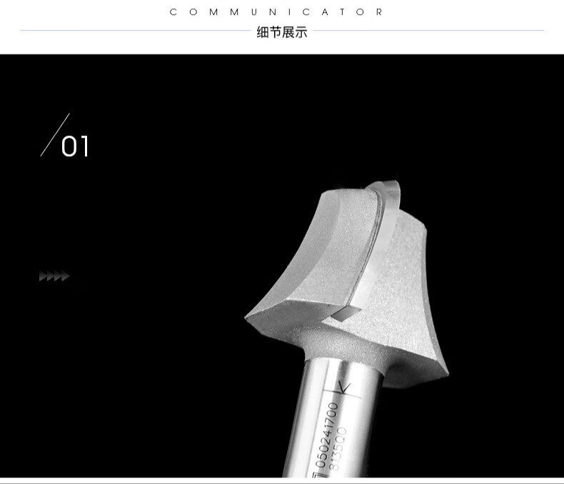 圆底线型刀圆底刀修边机刀头木工刀具铣刀05021438