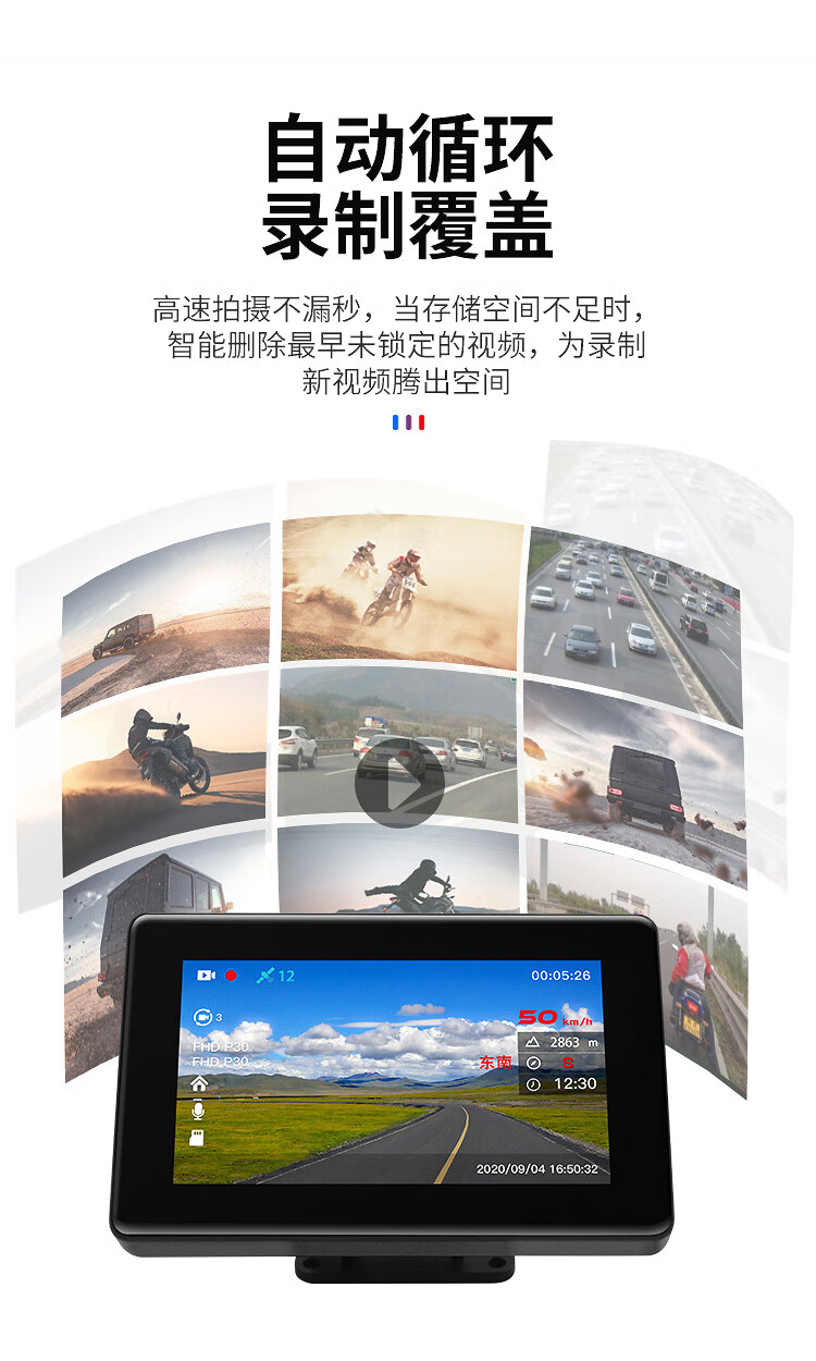 摩托车机车行车记录仪导航轨迹防水防抖高清夜视前后双18xbht701s记录