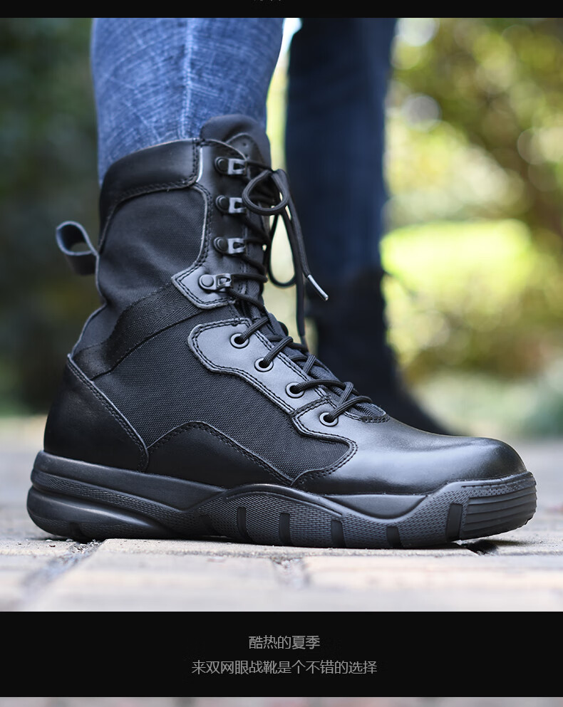 防水作战靴男黑色超轻cqb战靴夏季透气高帮战术鞋轻便侧拉链军靴 网眼