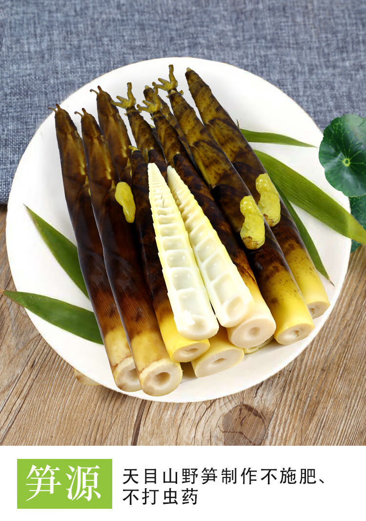 网红手剥笋零食凉菜开袋即食泡椒竹笋手拔笋香辣笋尖手撕笋4包泡椒