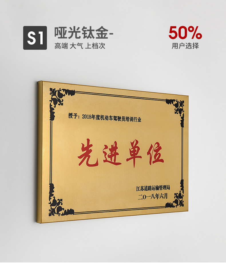 铜牌定做定制不锈钢厂牌公司门牌广告牌招牌牌子牌匾制作户外门头 40