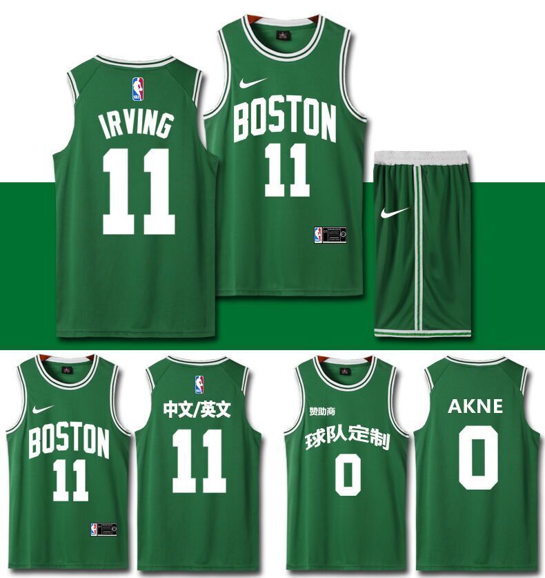 服男篮网队球衣11号7号13号篮球服学校比赛队服定制 特人绿色11号套装