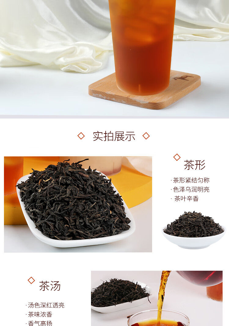 日月潭红玉红茶【图片 价格 品牌 报价】-京东