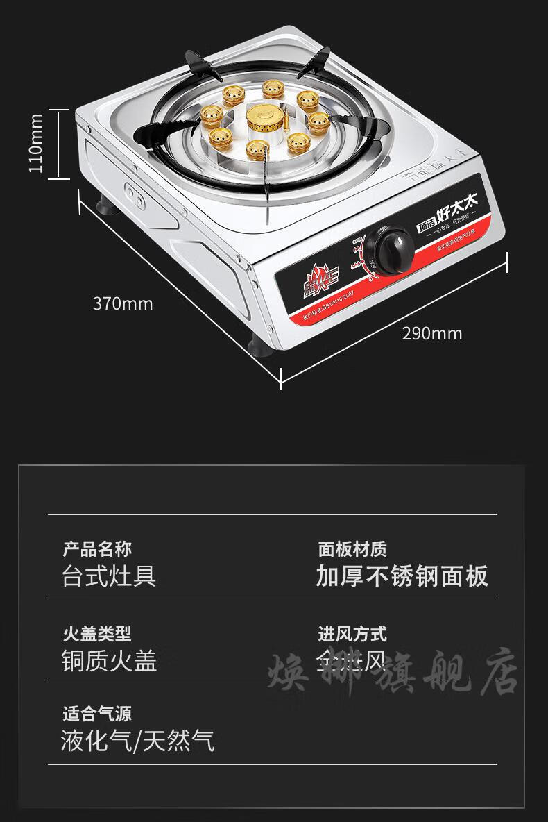 爱妻牌煤气灶单灶家用罐装液化气台式燃气灶天然气老式聚能猛火炉