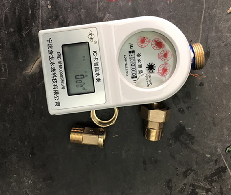 ic卡预付费1寸2寸3寸冷水表射频表插卡家用热水表预付费铁壳铜接冷水