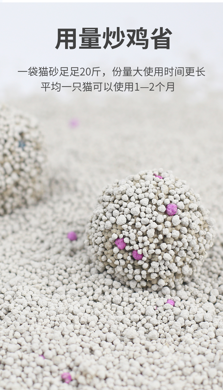 猫砂10公斤结团猫沙膨闰土低尘幼猫猫砂20斤10kg猫咪除臭快速结团用品