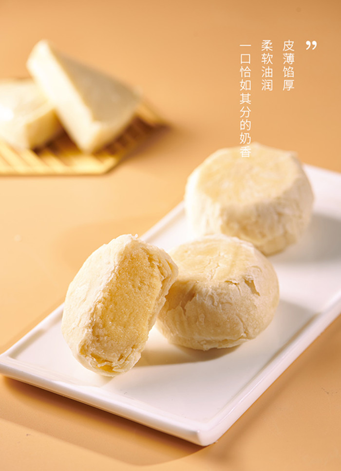 来伊份苏式奶酪月饼1个约40g中秋团聚传统经典糕点办公室酥皮独立小