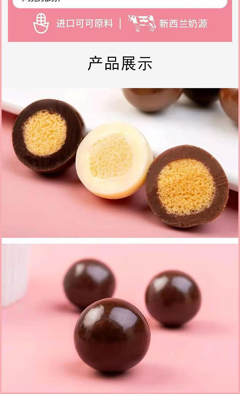 codex库德士麦丽素520g桶纯可可脂三味桶装夹心巧克力豆黑巧零食双味