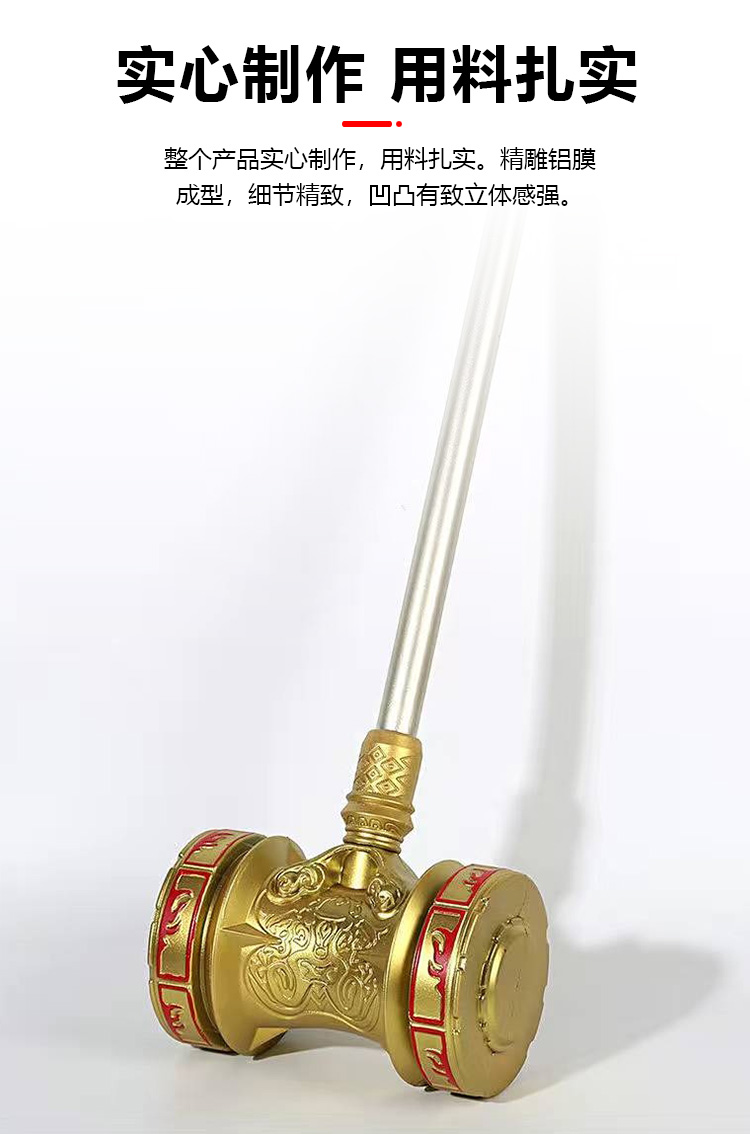 昊天锤斗罗大陆玩具超大号一米实心pu儿童模型蓝银霸王枪橡胶昊天锤57
