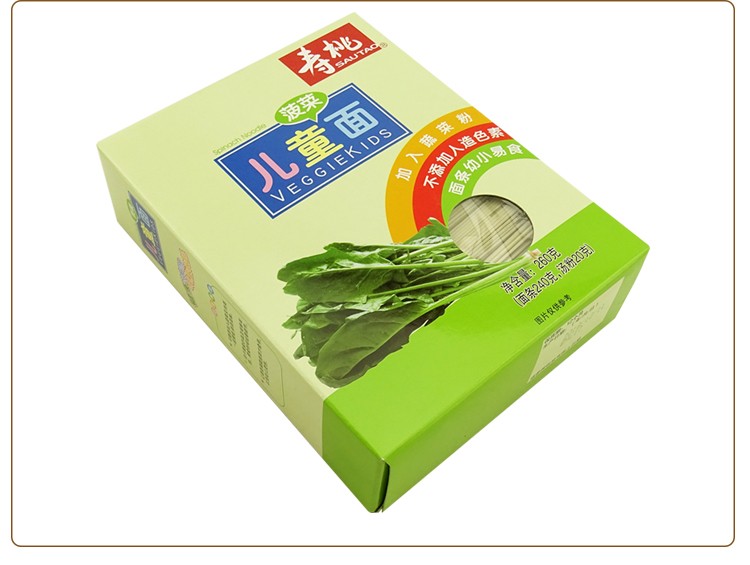 寿桃牌儿童面四个味可选260g盒装非油炸儿童幼面颗粒挂面煮食面260g