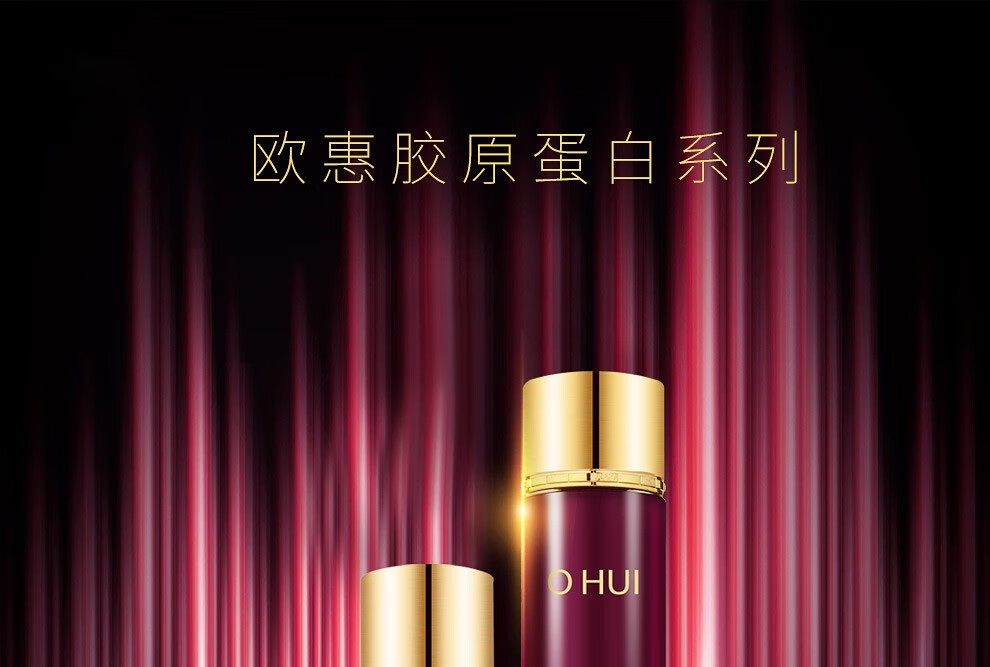 欧蕙（OHUI）套装欧惠水乳套盒 极源生至臻修护补水紧致护肤品礼盒节日礼物 源生至臻两件套企划
