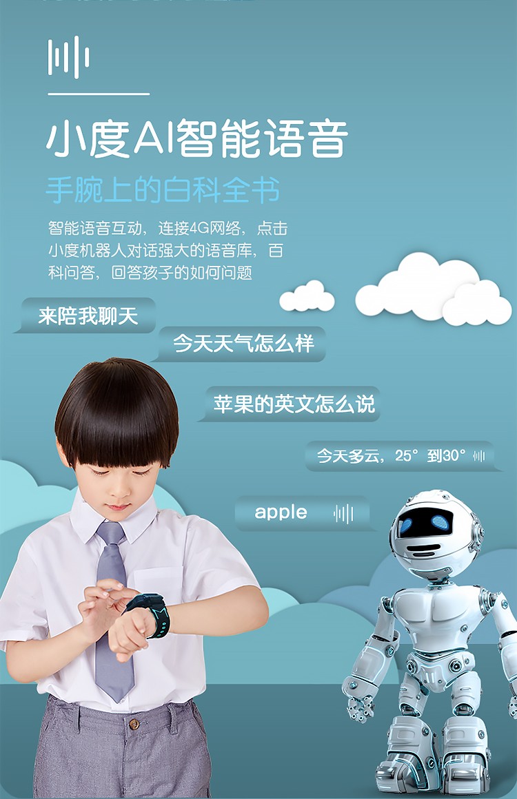 官方旗舰小天才d2手表电话同功能4g通可插卡儿童智能手表中小学生可