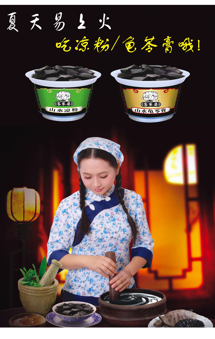 罗浮山特产客家婆豆腐花山水豆腐花原味冰糖红豆黑豆 白糖原味豆花308