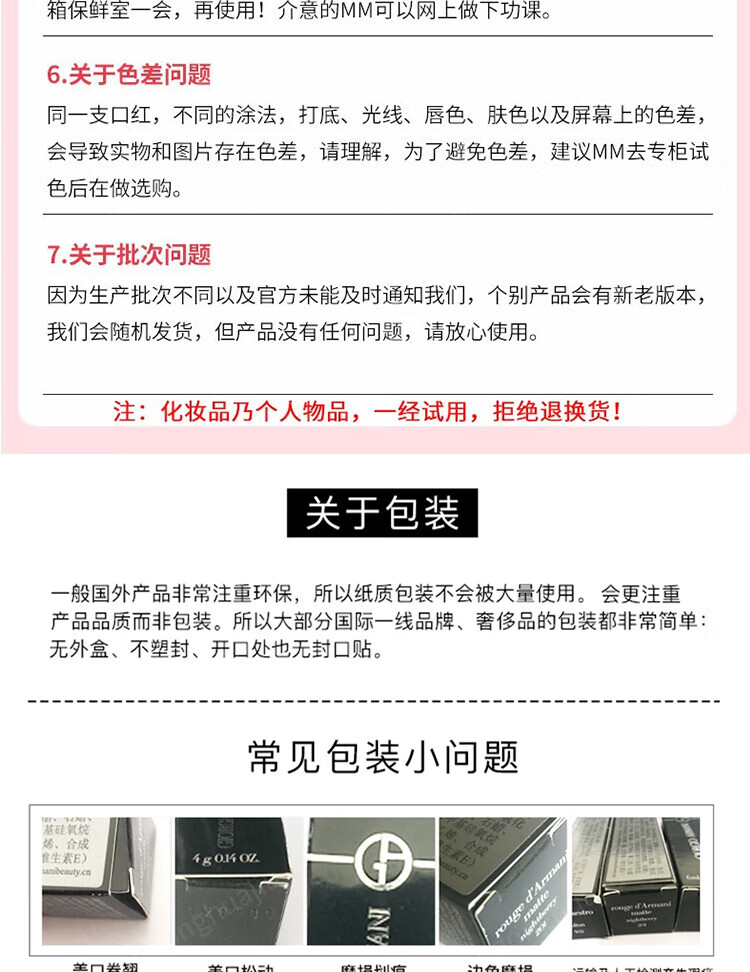 香奈儿（Chanel）魅力丝绒唇膏132#57#58#257#169#炫亮口红520情人节礼物3.5g正装 135号#暖红棕色炫亮
