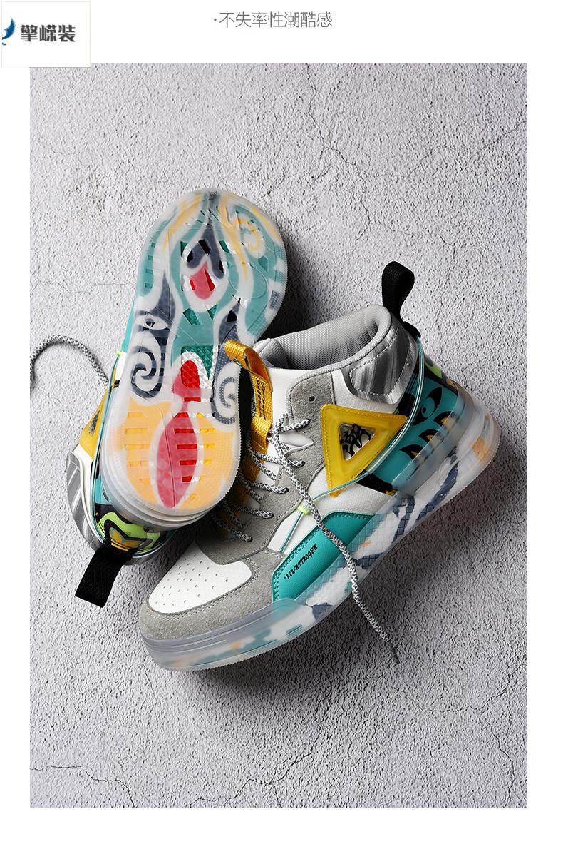 脸谱国风高帮板鞋aj空军一号鞋国潮莆田运动鞋篮球街舞鞋子男潮鞋擎嵘