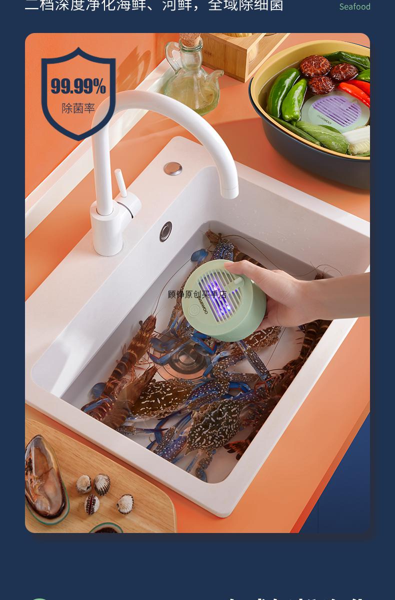 daewoo韩国大宇无线果蔬清洗机家用除农残洗菜机全自动食材净化器奶糖