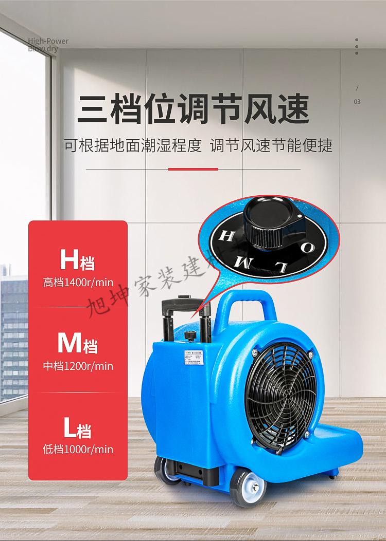 定制鼓风机吹地机大功率厕所地面工业用220v强力商用除尘吹风机sk800e