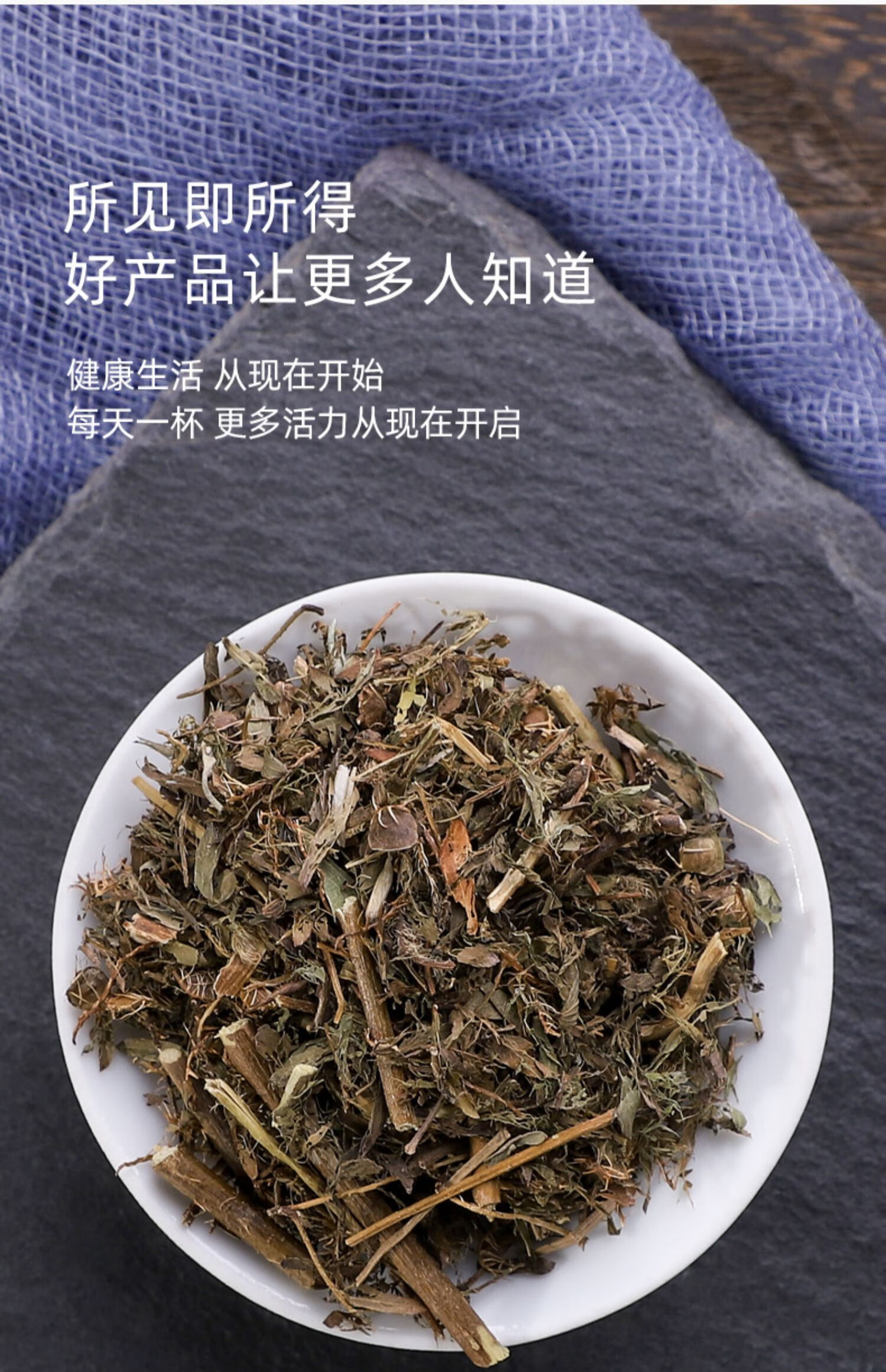 夜關門草藥500g泡茶散裝中藥材店鋪藥材大全抓配非粉野生特級