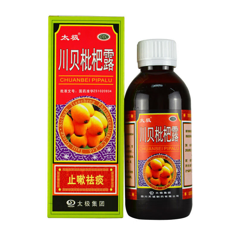 太极 川贝枇杷露 180ml 止咳 祛痰 风热咳嗽 痰多燥咳药品 3盒装