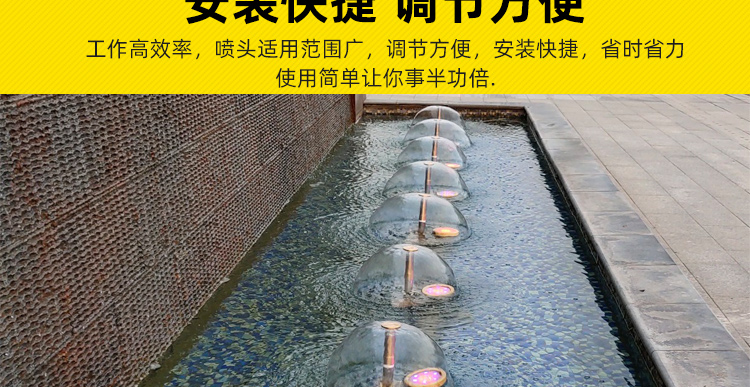 喷泉喷头水景景观蘑菇蘑菇头户外鱼池水池家用鱼塘庭院假山喷泉头 1寸