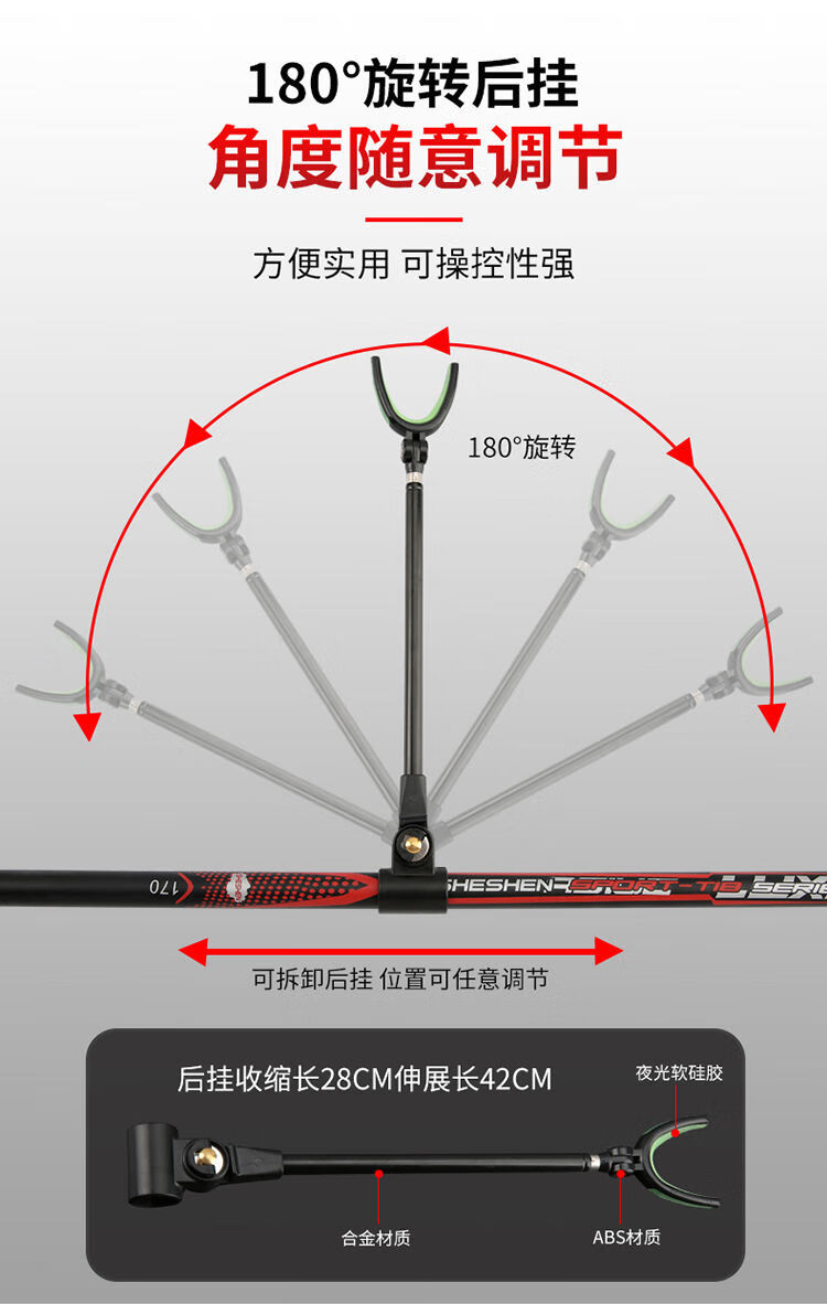 碳素支架鱼竿架子钓箱钓椅杆架后挂长节伸缩定位地插两用炮台架金色21