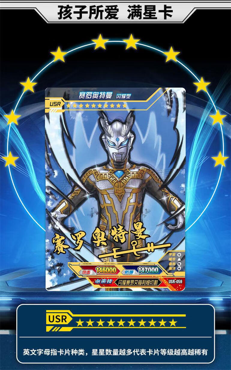 【官方旗舰】卡油奥特曼卡牌卡片usr签名卡lgr黑金卡tgr防水透明卡