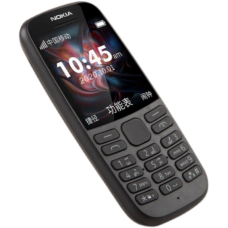 诺基亚105 新 ss ta1203工厂保密车间无摄像头学生老人手机 ta-1174