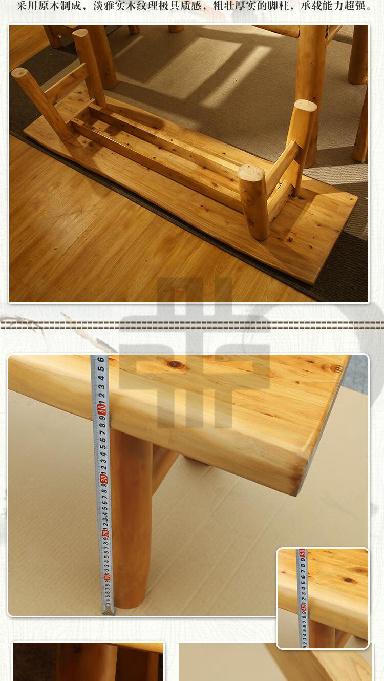 原木凳子床尾凳换鞋凳长凳子餐椅大板凳 1500*400*420h【图片 价格