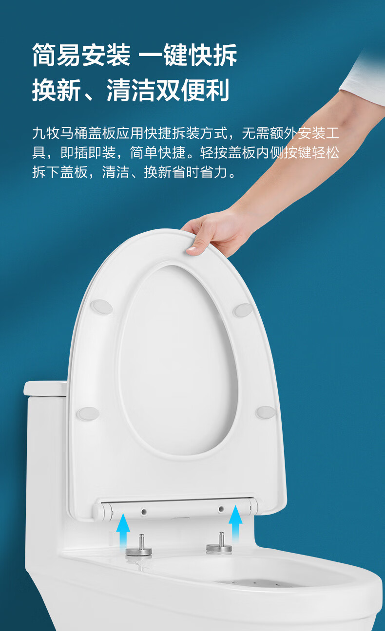 马桶盖通用配件九牧通用马桶配件马桶盖家用抽水座便盖板缓降老式u型v