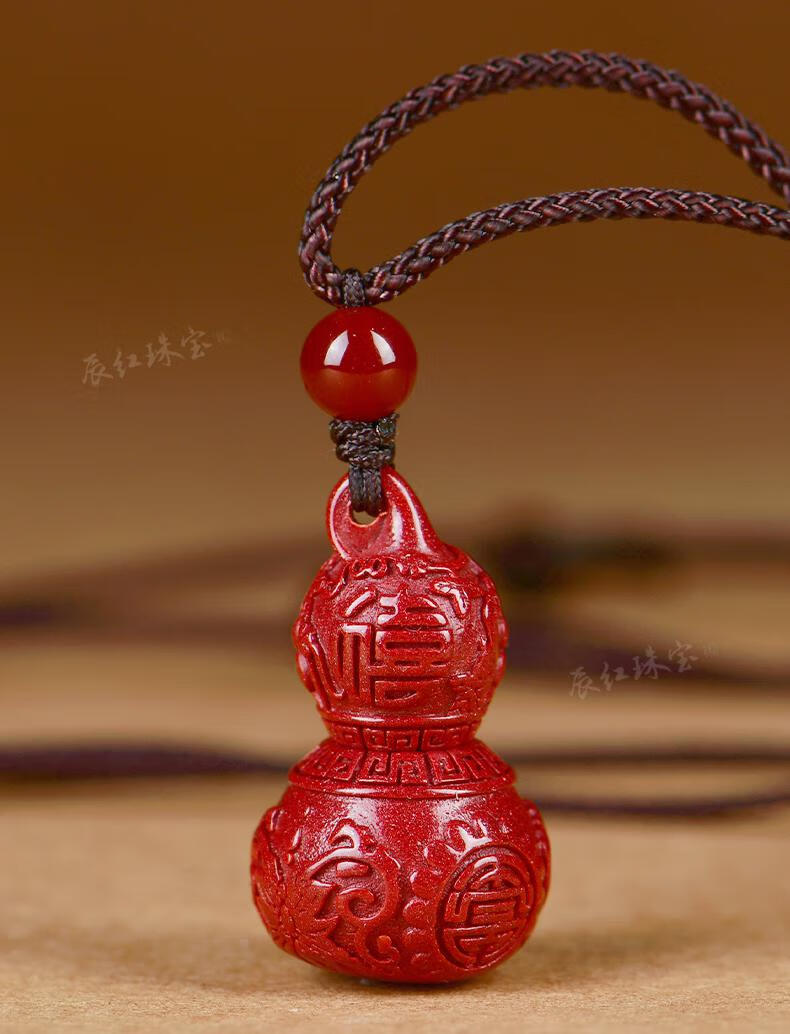 辰红 朱砂福字葫芦吊坠男女士 本命年手机链挂饰 和田玉钥匙扣 汽车