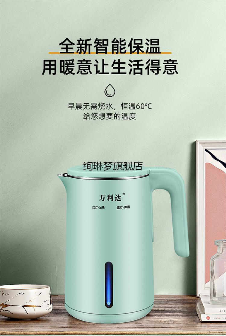 中华净水壶电热水壶家用智能保温一体宿舍电烧水壶不锈钢自动断电热壶