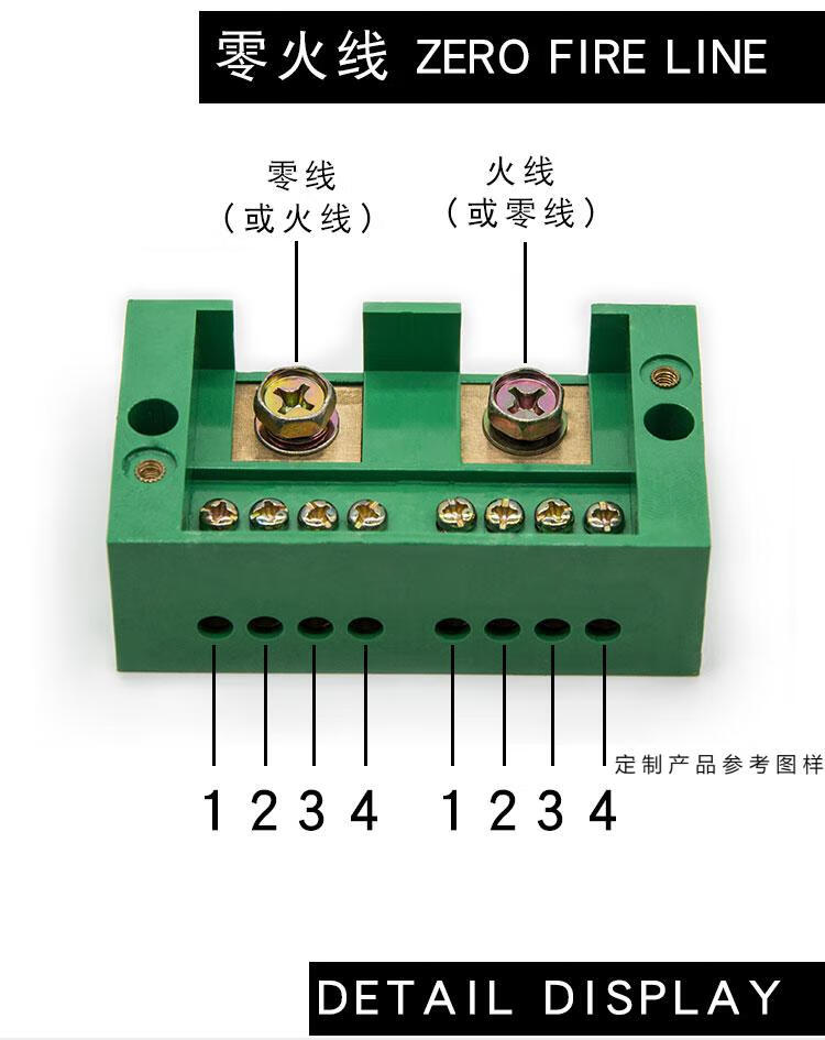 单相二进八出电线接线端子盒fj6端子排220v两相家用零火线分线盒