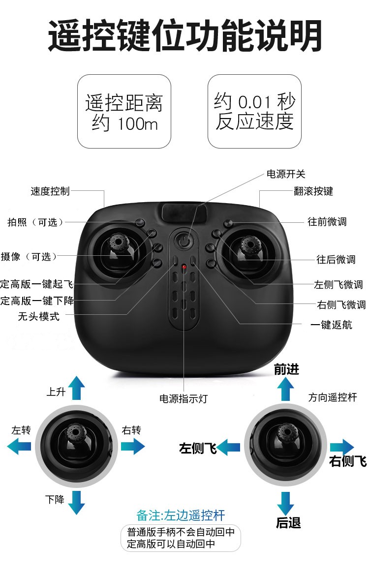 无人机玩具长续航四轴飞行器航拍摄像遥控儿童小学生培训男孩礼物黑色
