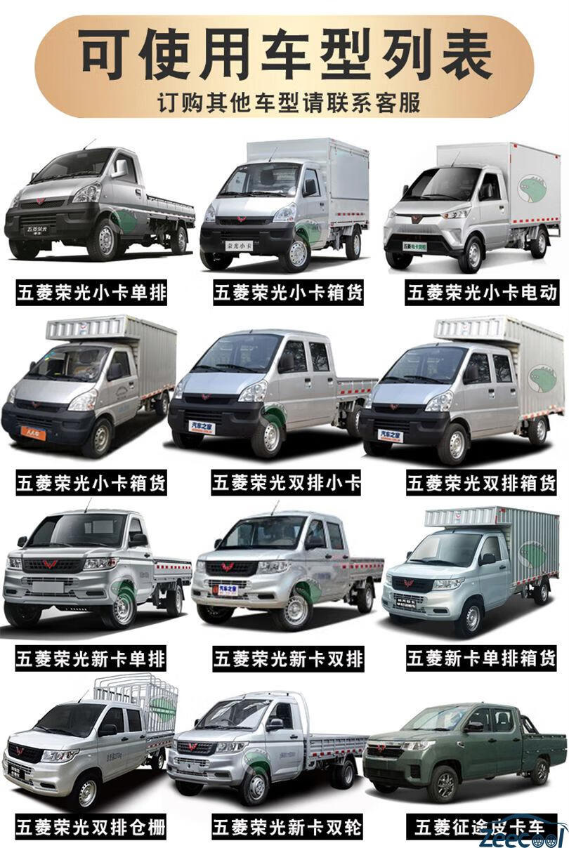 五菱荣光新卡小卡座套之光全包围四季双排小货车单排座椅套坐垫套 皮