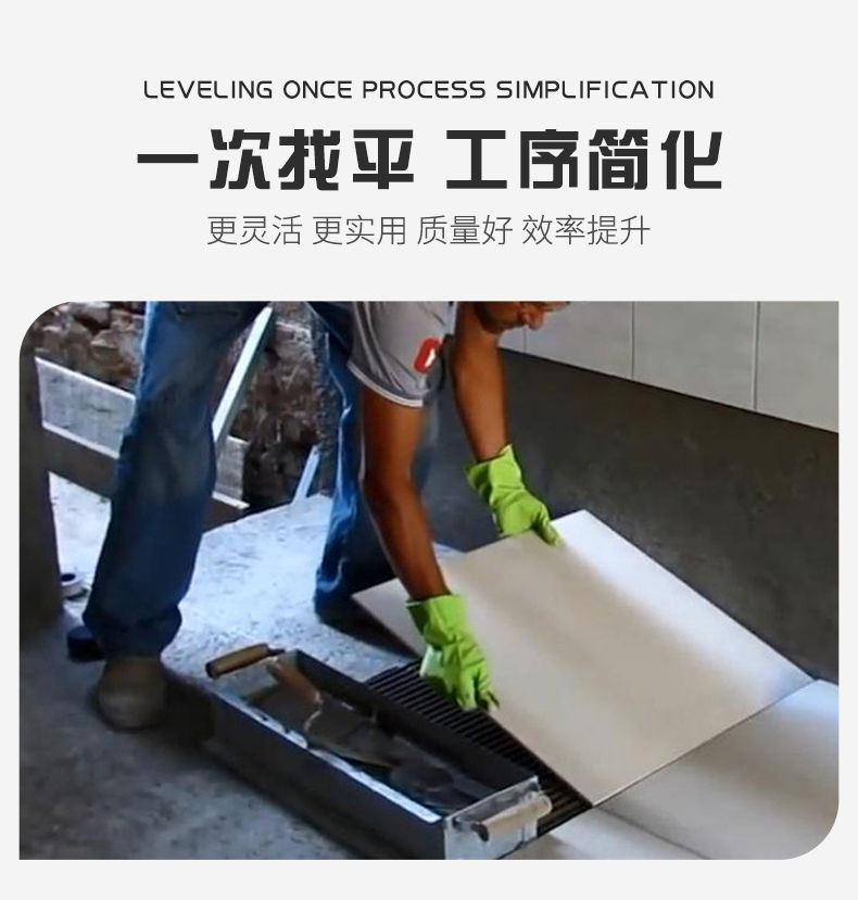 瓷砖平灰器自动可折叠平沙器贴地砖调平器准确找平器平铺器平灰尺定制