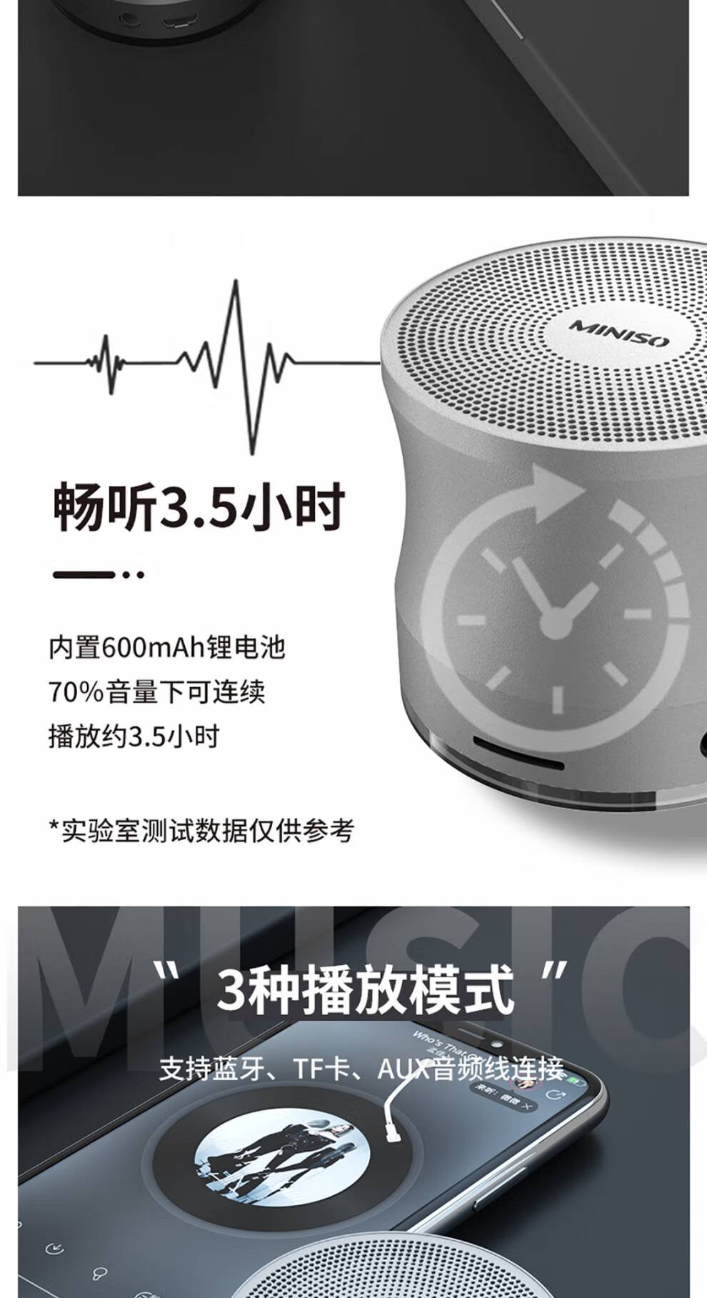 名创优品音响 miniso名创优品金属重低音蓝牙音箱便携环绕立体无线