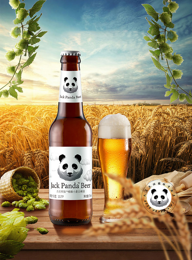 杰克熊猫白啤275ml24瓶比利时风味经典小麦啤酒玫瑰整箱果味啤酒白啤