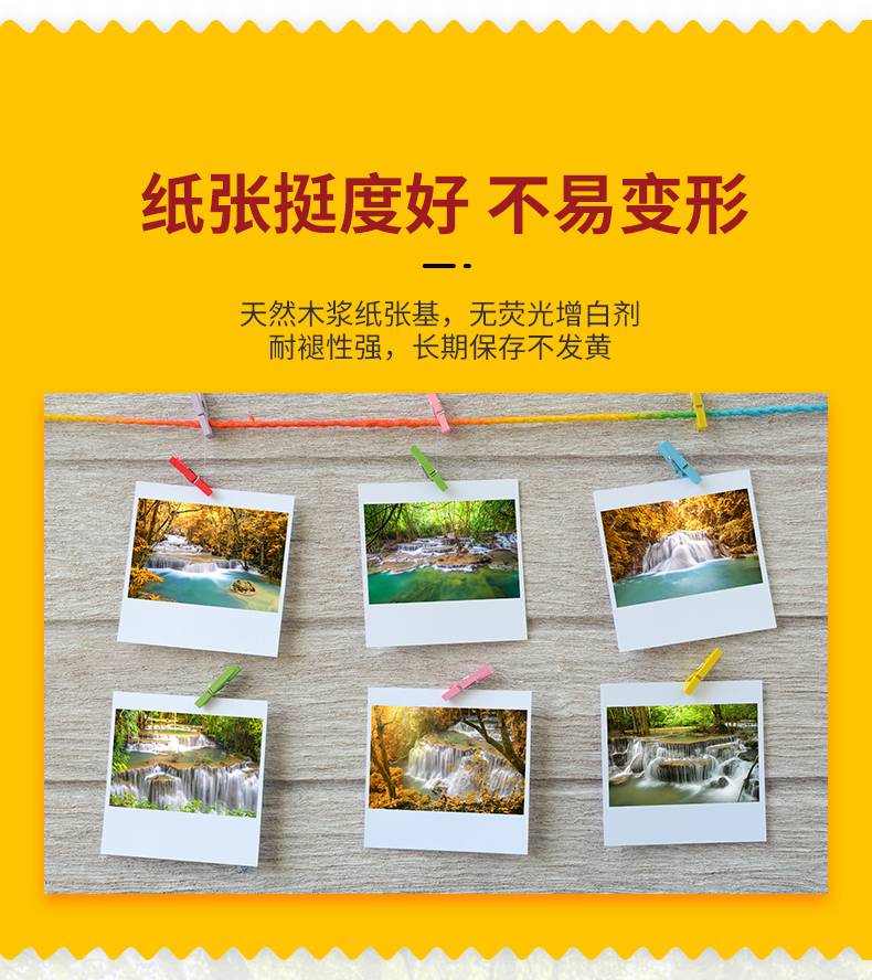 柯达相纸绒面相纸柯达照片纸打印相纸6寸7寸相片纸a4相纸家用打印照片