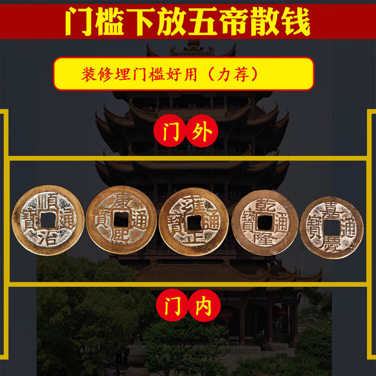 风水阁五帝钱挂件门对门葫芦吉祥化解物铜钱厕所客厅卧室横梁压顶家居