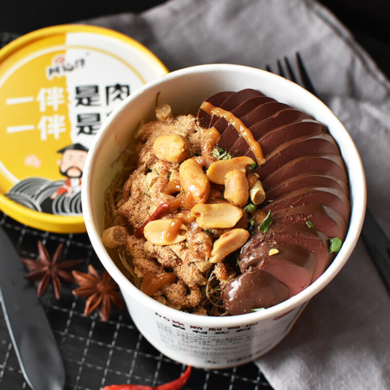 阿伯仔鸭血粉丝酸辣味180g桶装方便速食夜宵红薯粉丝办公休闲零食