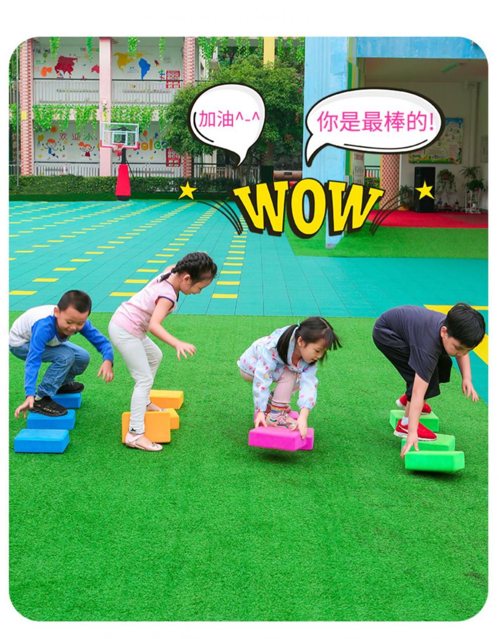 摸石头过河儿童感统训练器材家用亲子游戏道具户外幼儿园体能玩具