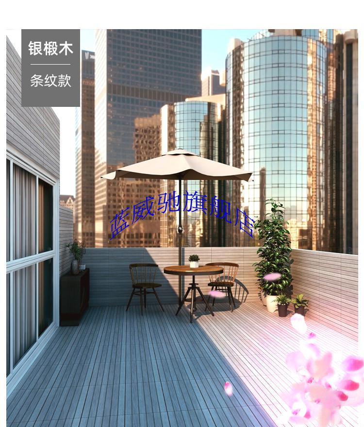 室外庭院地砖木纹砖仿实木地板瓷砖防滑户外露台花园院子地面铺装定制