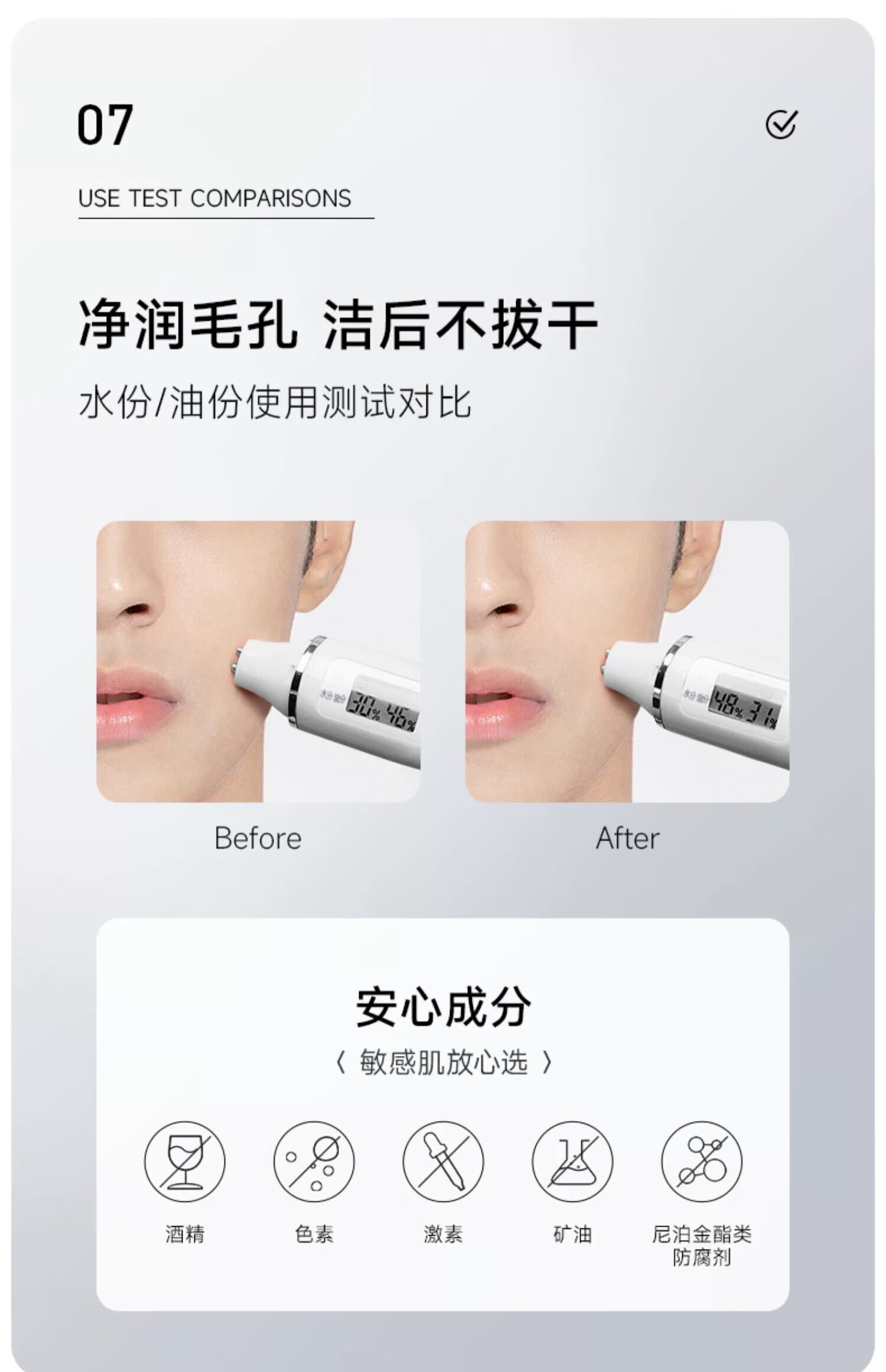 卓沿SA卓沿男士白金调护净润洗颜乳调理洁面乳控油保湿深层清洁洗面奶 卓沿男士白金洗颜乳100ml/单支