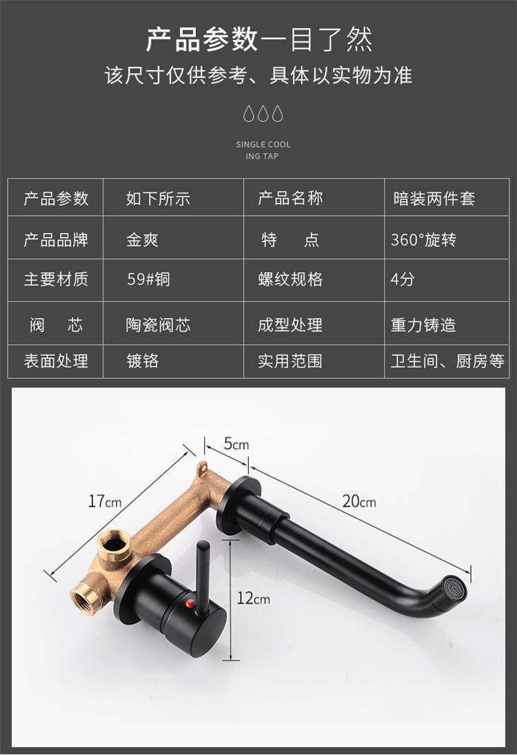 法恩莎卫浴全铜暗装入墙面盆水龙头暗藏式预埋式墙出水冷热水嵌入 入